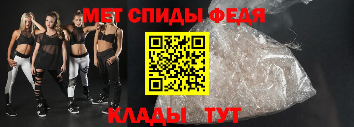АМФ Розовый Иркутск