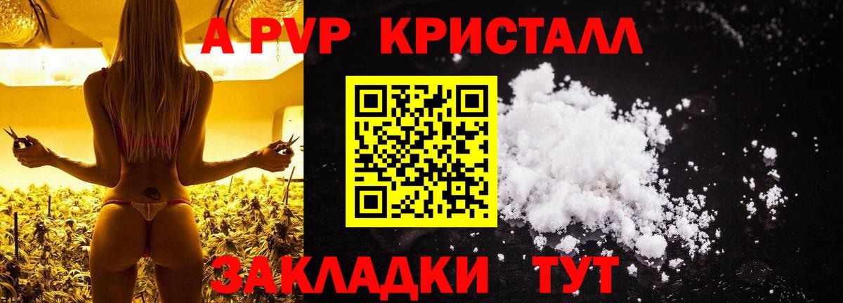 Alfa_PVP СК  Вход с VPN  где можно купить   Иркутск 