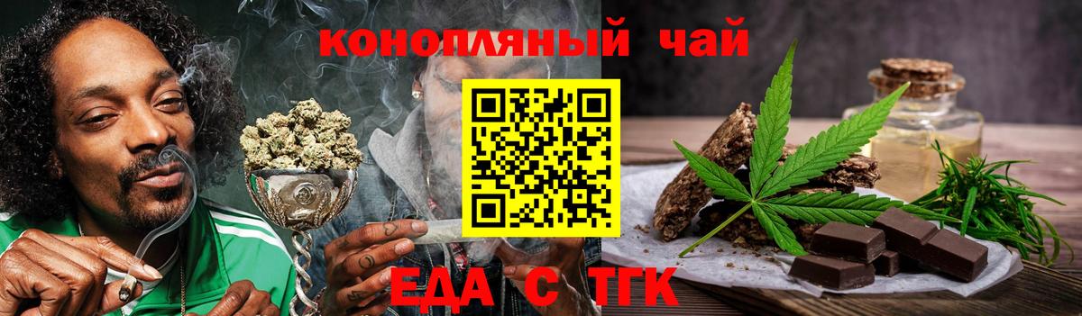 НБОМе  Экстази  Вход с VPN  Гашиш  Иркутск  МЕФ кристаллы  КОКАИН  А ПВП СК кристаллы  Марихуана 
