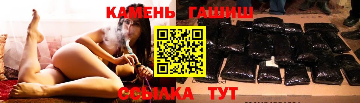 закладки  Гашиш VHQ  ГАШ гарик  ГАШ  Вход с VPN  Иркутск 