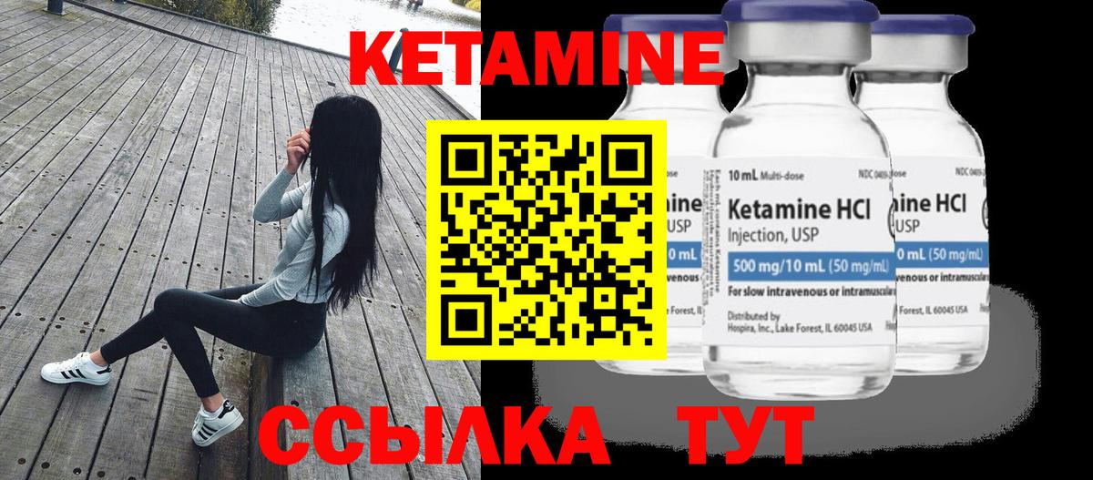 КОКАИН Иркутск