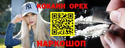 мефедрон Будённовск