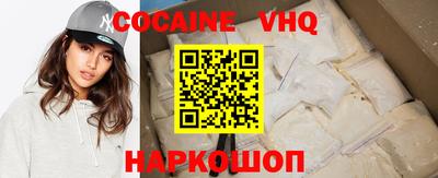 мефедрон Будённовск