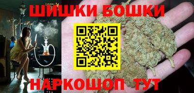 мефедрон Будённовск