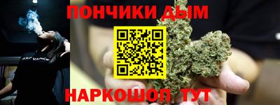мефедрон Будённовск