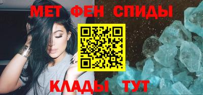 мефедрон Будённовск