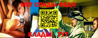 мефедрон Будённовск