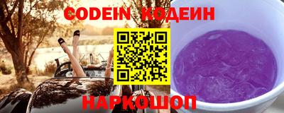 мефедрон Будённовск