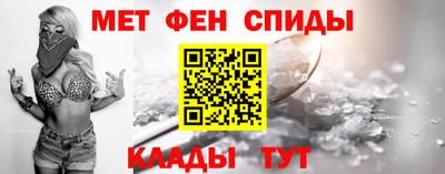 мефедрон Будённовск