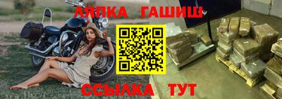 прущие крисы Пенза