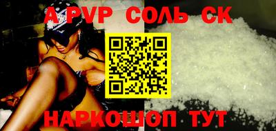 мефедрон Будённовск