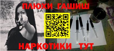 мефедрон Будённовск