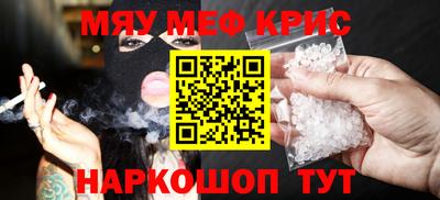 тгк Бугуруслан