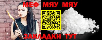 мефедрон Будённовск