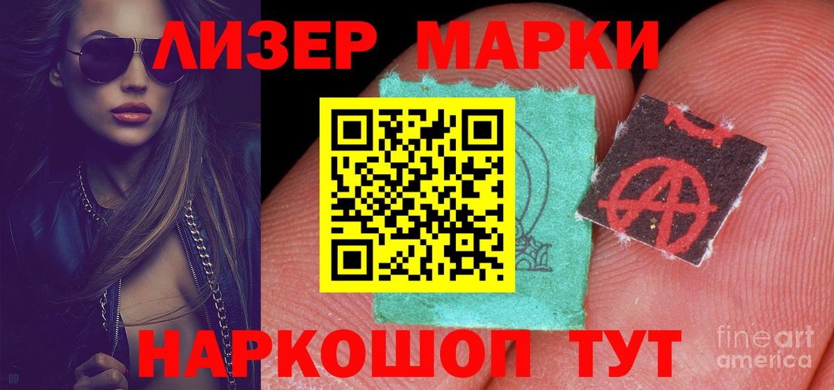 Иркутск  ЛСД экстази кислота  Лсд 25 экстази  ЛСД экстази кислота  Вход с VPN 