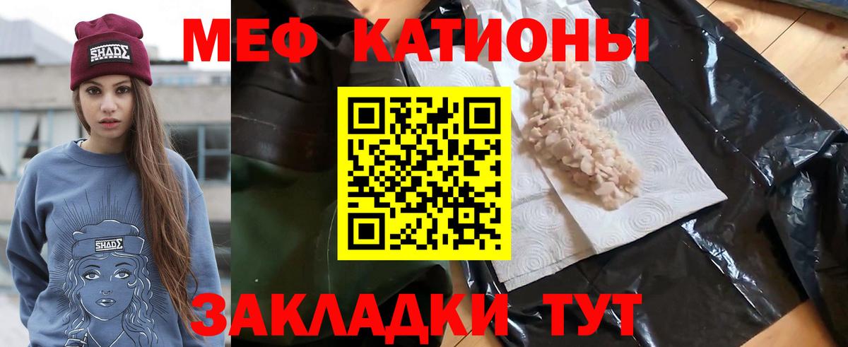МЯУ-МЯУ мука  МЯУ-МЯУ  Иркутск  Вход с VPN  МЕФ 